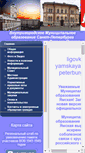 Mobile Screenshot of ligovka-yamskaya.sankt-peterburg.info